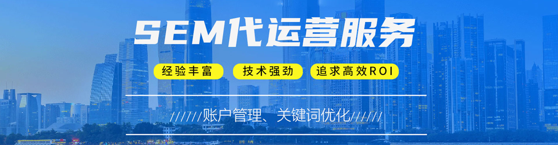 凤山信息流怎么做